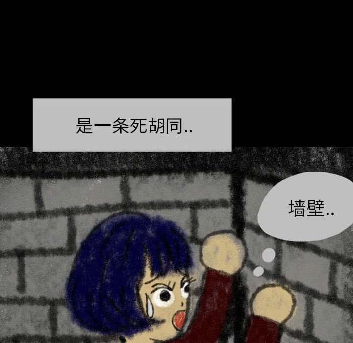 梦魇：23-34