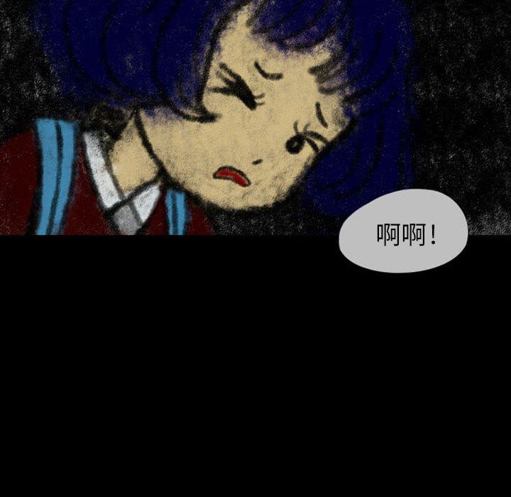 梦魇：23-36