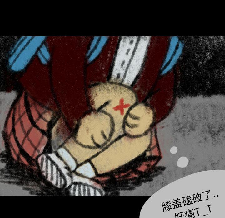 梦魇：23-37