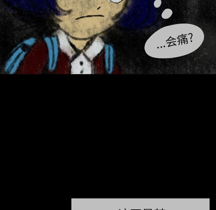 梦魇：23-39