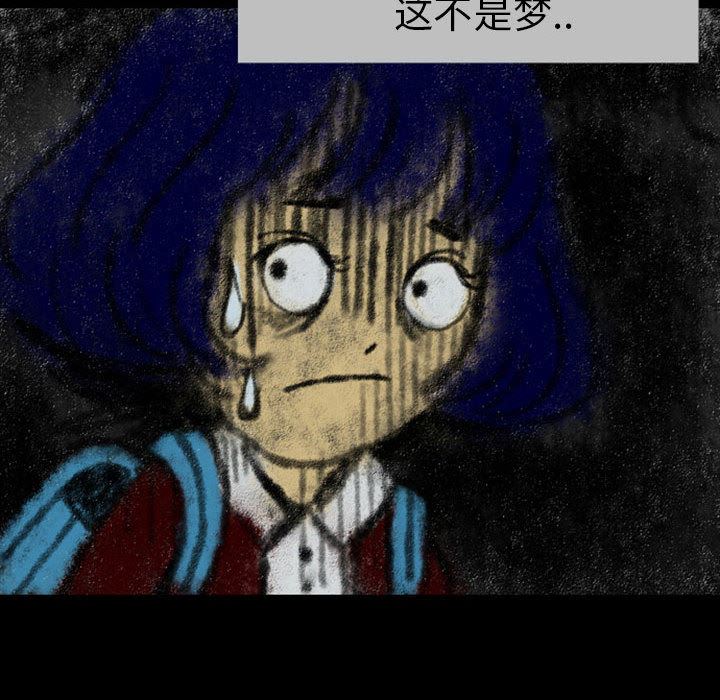 梦魇：23-40