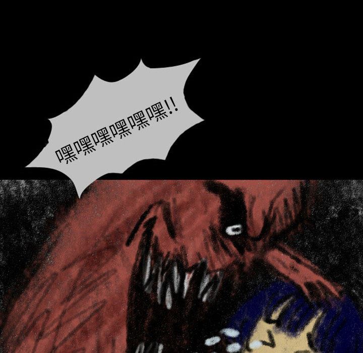 梦魇：23-46