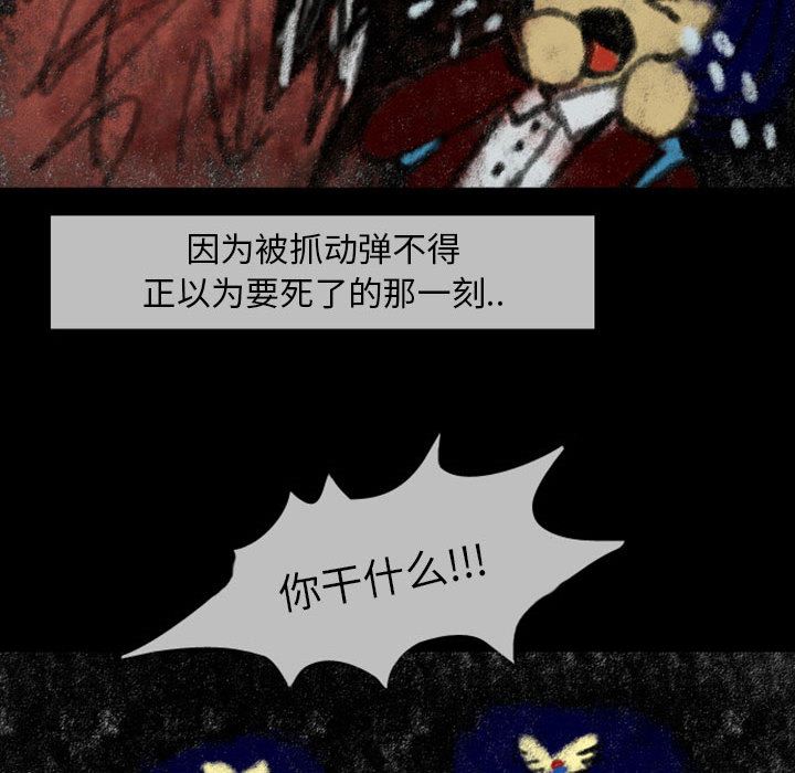 梦魇：23-47