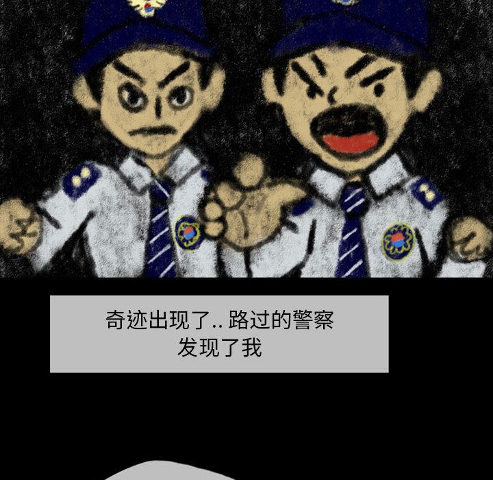 梦魇：23-48