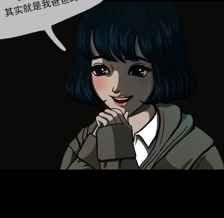 梦魇：23-51