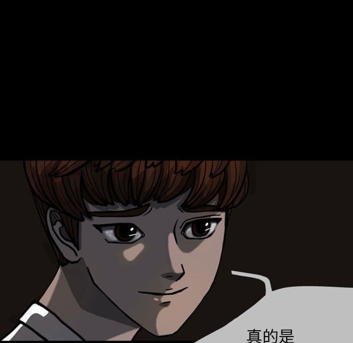 梦魇：23-52