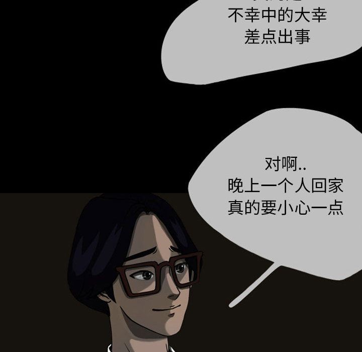 梦魇：23-53