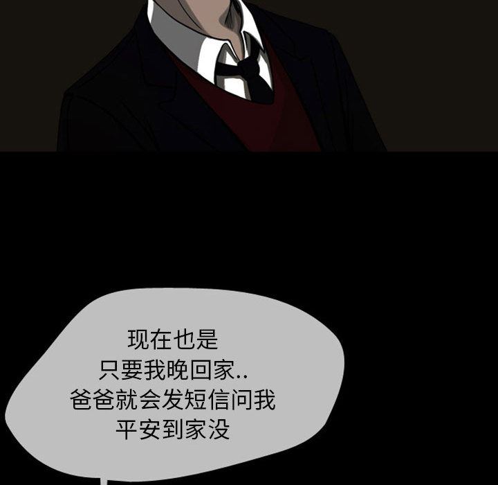 梦魇：23-54