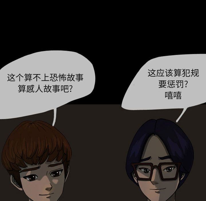 梦魇：23-56