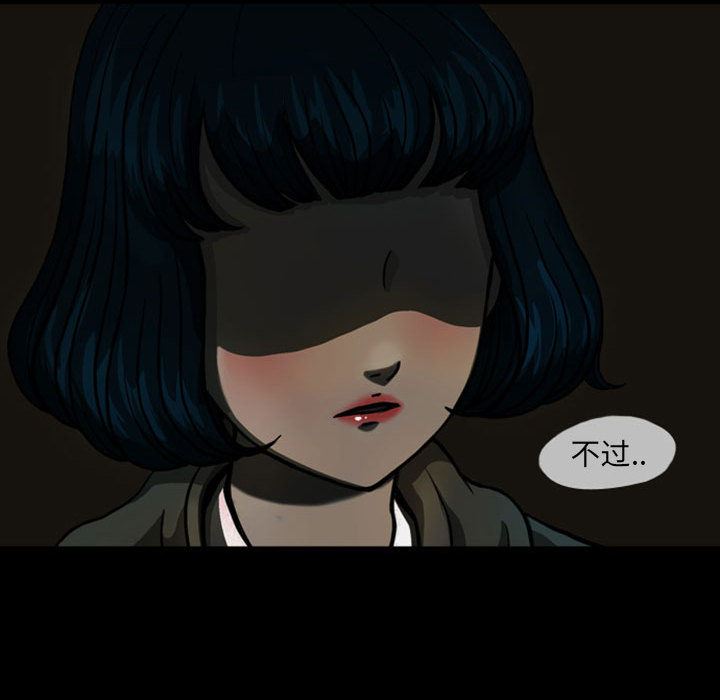 梦魇：23-58