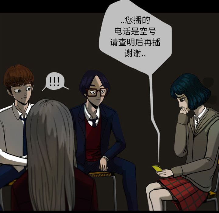 梦魇：23-60