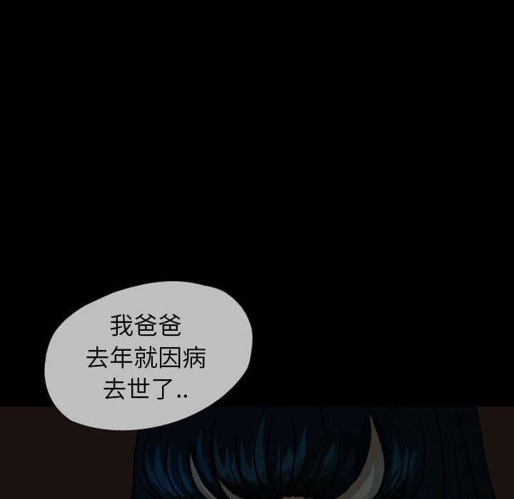 梦魇：23-61