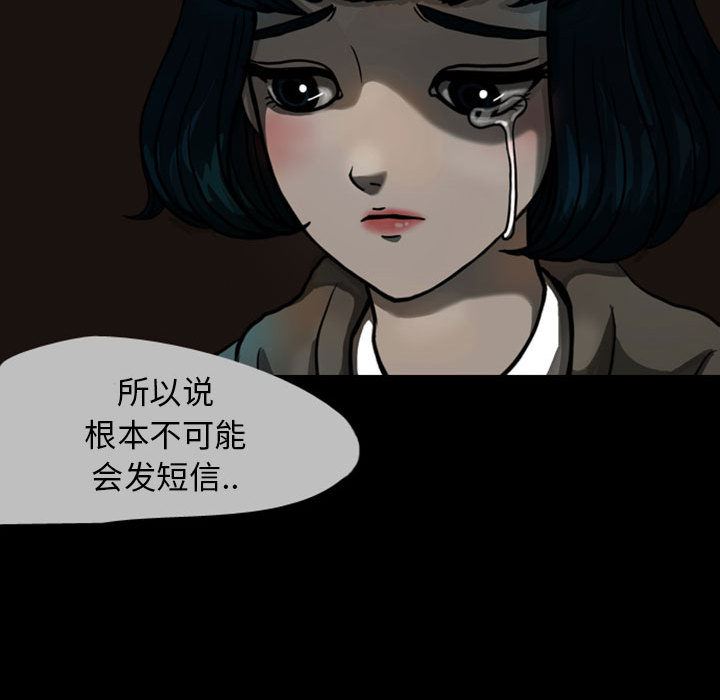 梦魇：23-62