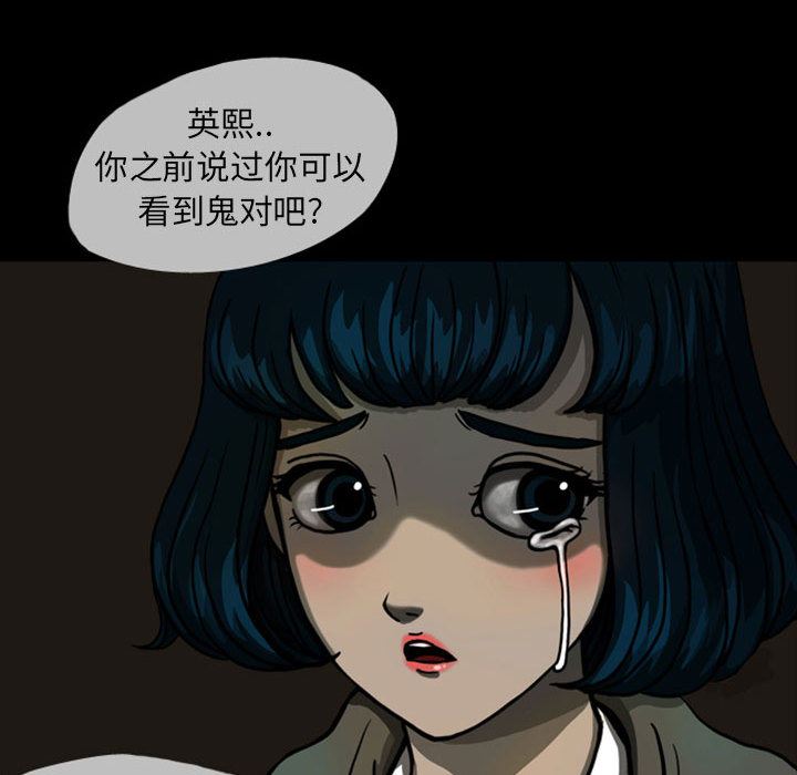 梦魇：23-63