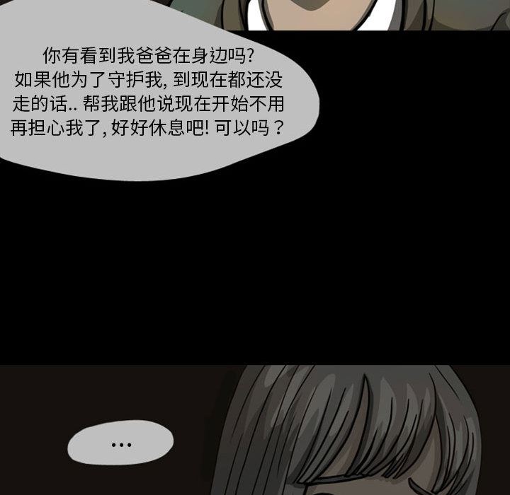 梦魇：23-64