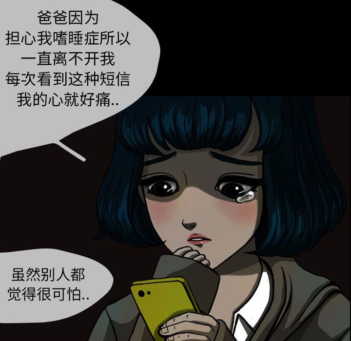 梦魇：23-66