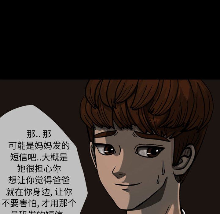 梦魇：23-69
