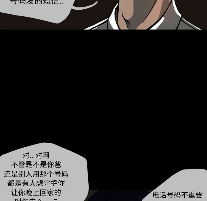梦魇：23-70