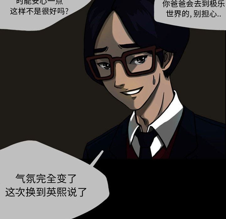 梦魇：23-71