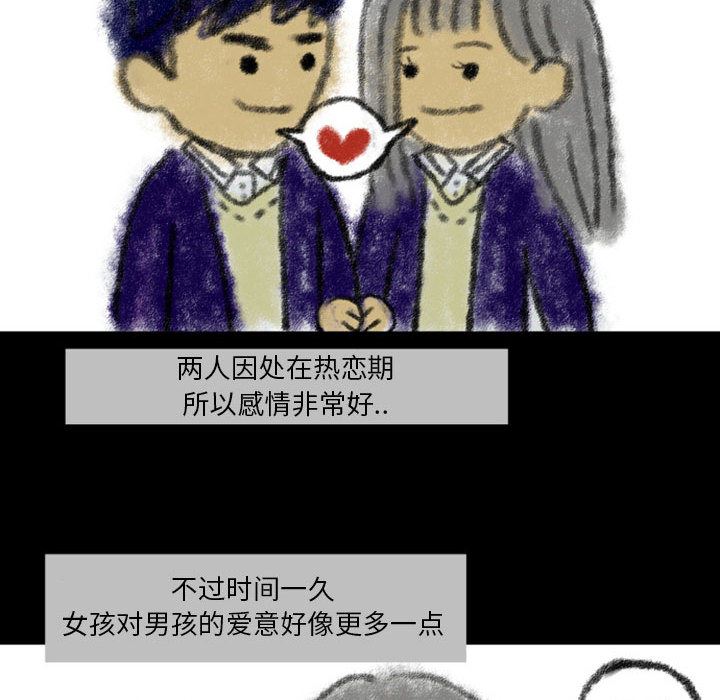 梦魇：23-77