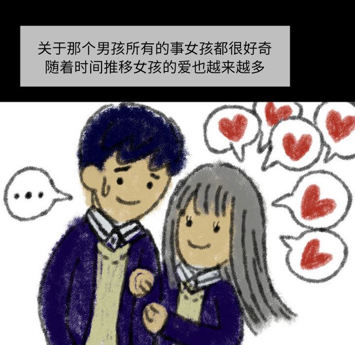 梦魇：23-79