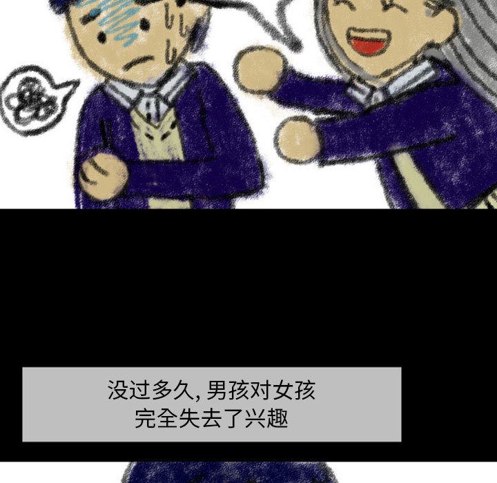 梦魇：23-81