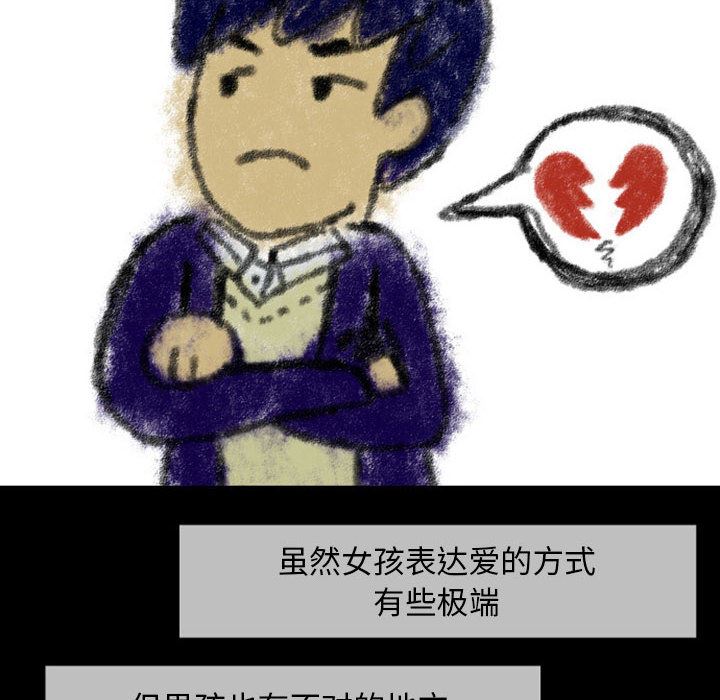 梦魇：23-82