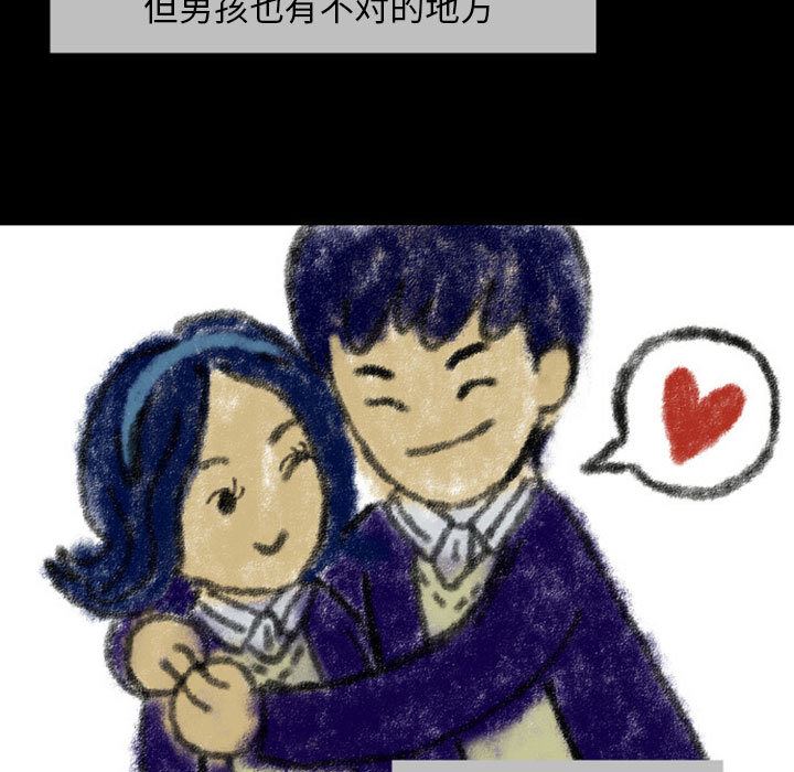 梦魇：23-83