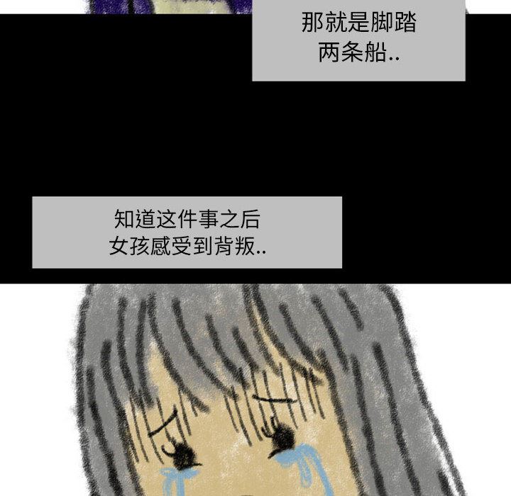 梦魇：23-84