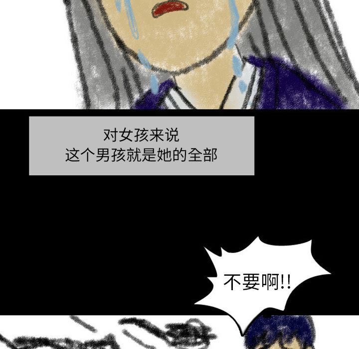 梦魇：23-85