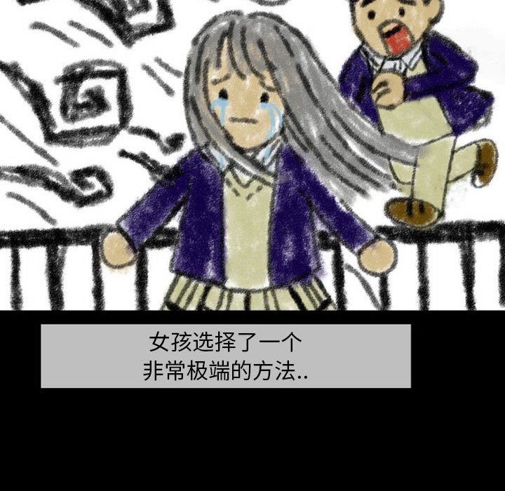 梦魇：23-86