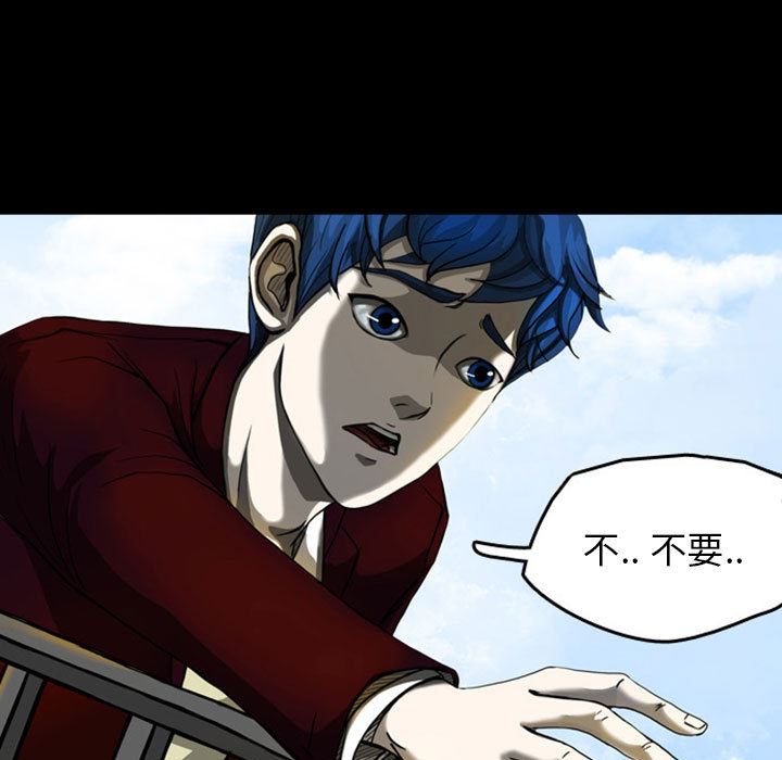 梦魇：23-87
