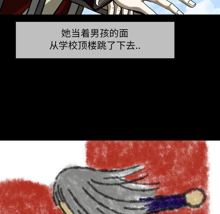 梦魇：23-88