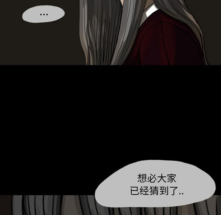 梦魇：23-91