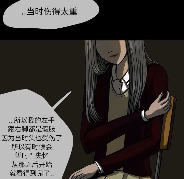 梦魇：23-93
