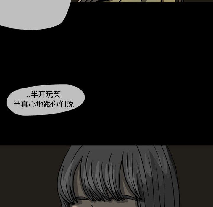 梦魇：23-94