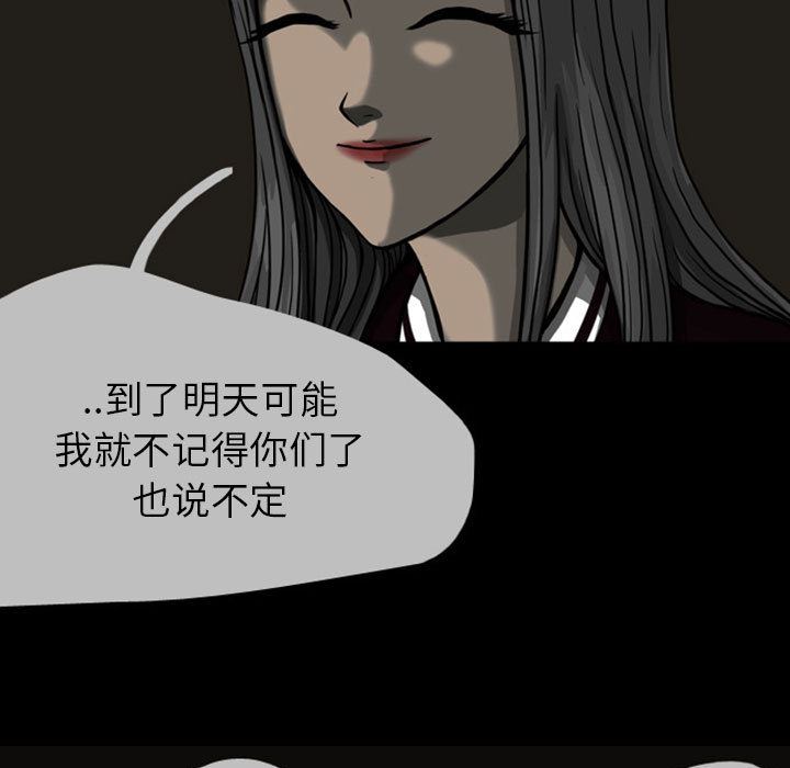 梦魇：23-95