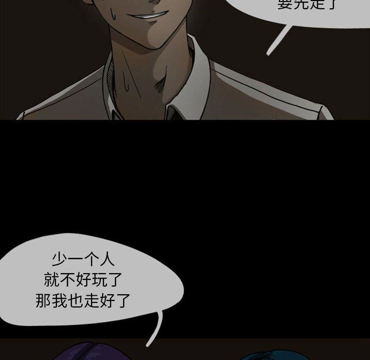 梦魇：24-5