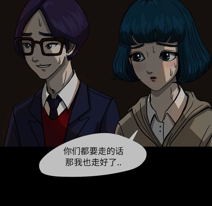 梦魇：24-6