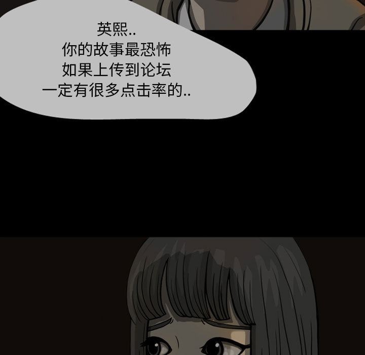 梦魇：24-8