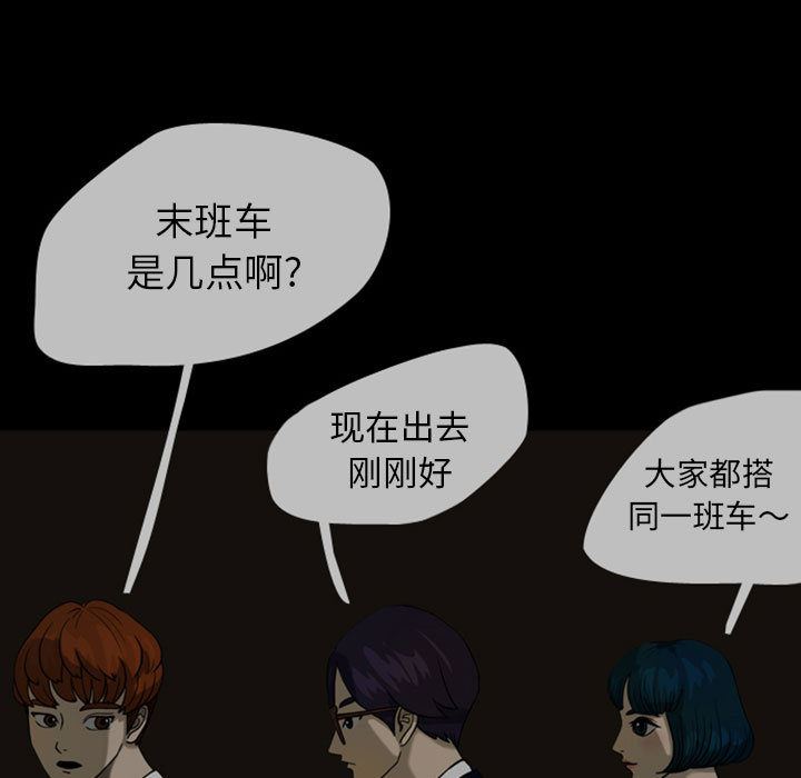 梦魇：24-10