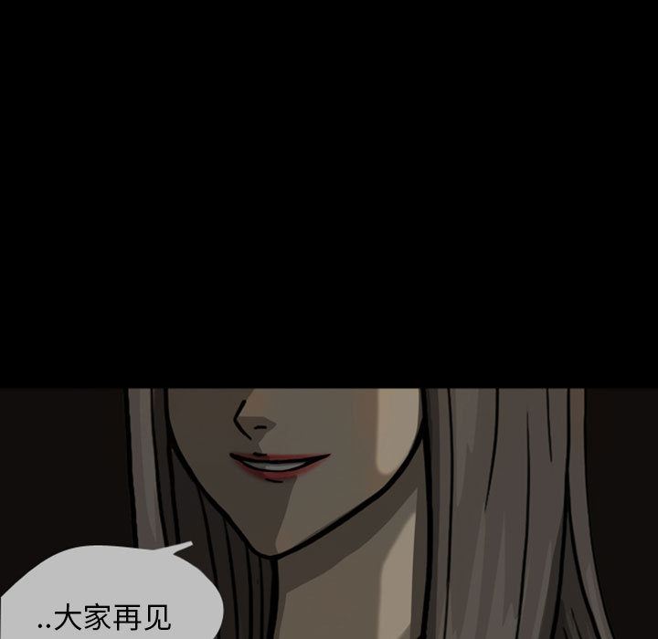 梦魇：24-12