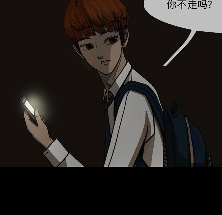 梦魇：24-14