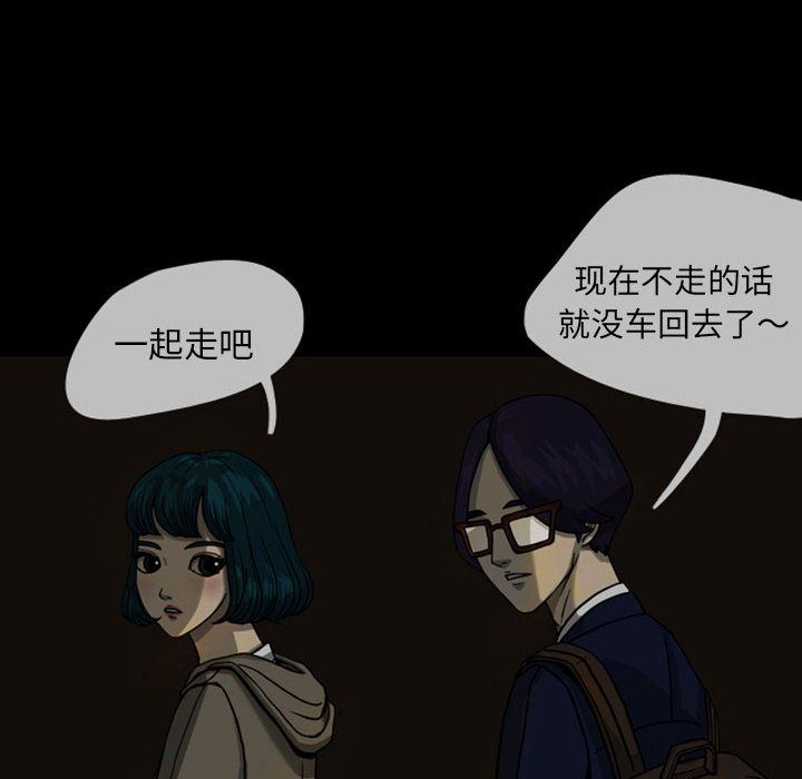 梦魇：24-15