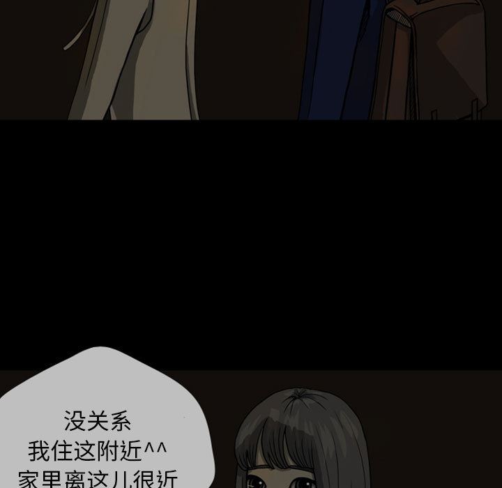 梦魇：24-16
