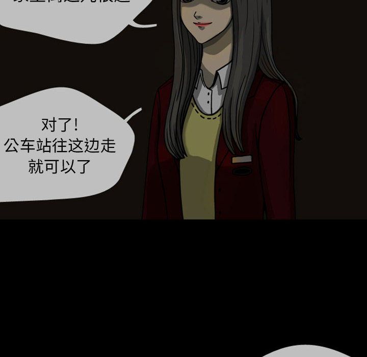 梦魇：24-17