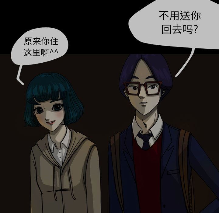 梦魇：24-18