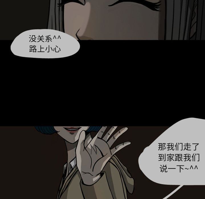 梦魇：24-20
