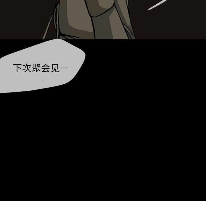 梦魇：24-21