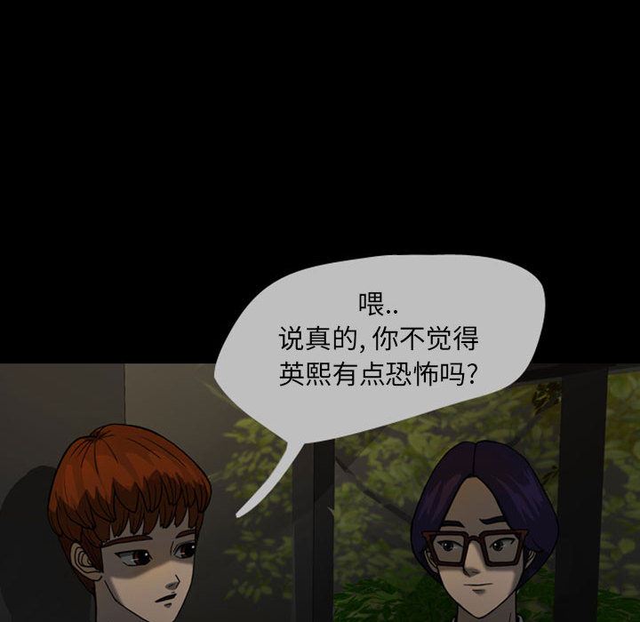 梦魇：24-22